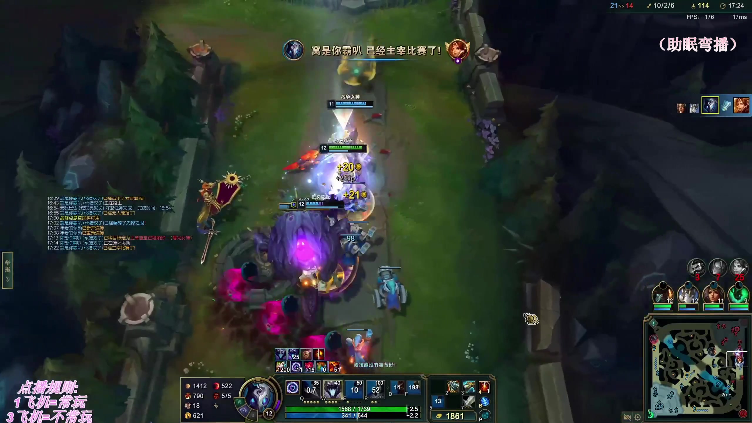 【2025-11-15 01点场】叶音符：排位增压，乱斗解压