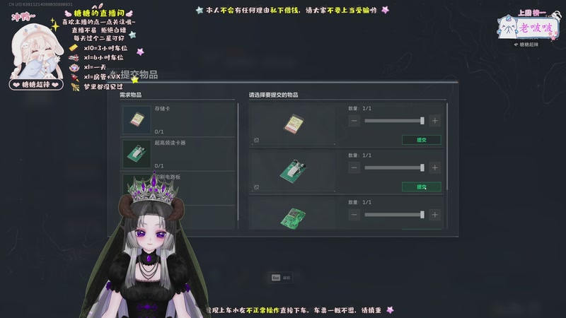 【2025-11-13 14点场】糖糖超辣：非洲之心在哪里~~