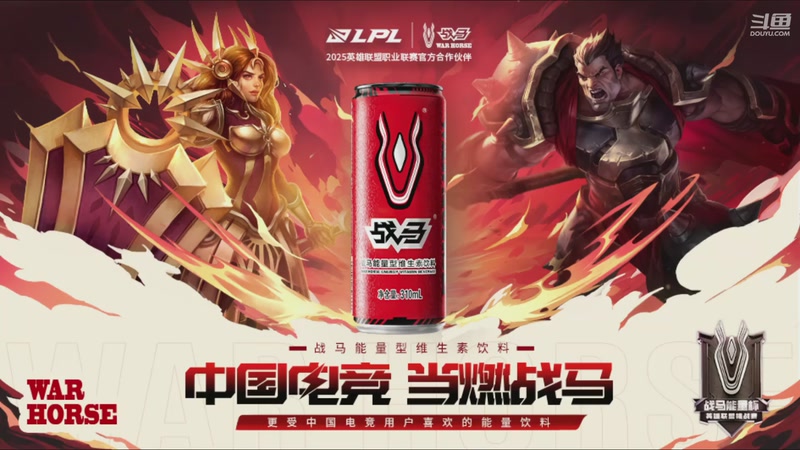 【2025-11-15 11点场】英雄联盟节目：英雄联盟挑战赛江苏总决赛