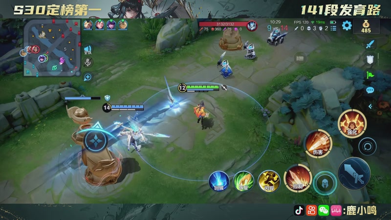 【2025-11-15 20点场】鹿小鸣l：沉稳 冷静 自信 团结 巅峰赛！