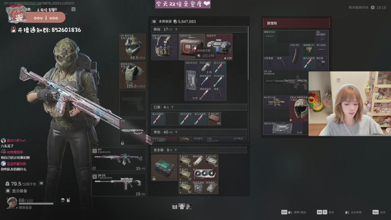 【2025-11-15 02点场】小300TwT：ʕʘ̅͜ʘ̅ʔ鼠来！