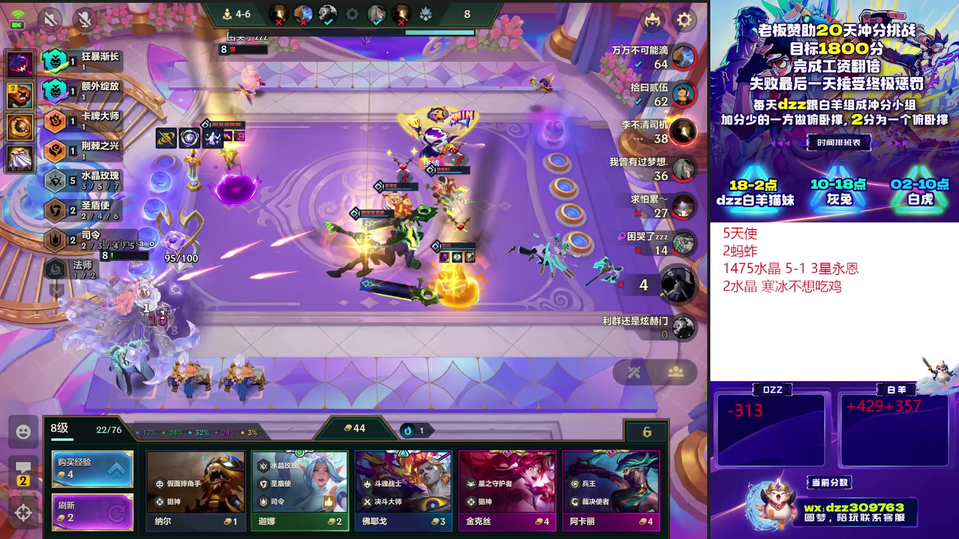 【2025-11-15 12点场】恰饭丶DZZ：赛季末冲个1800分