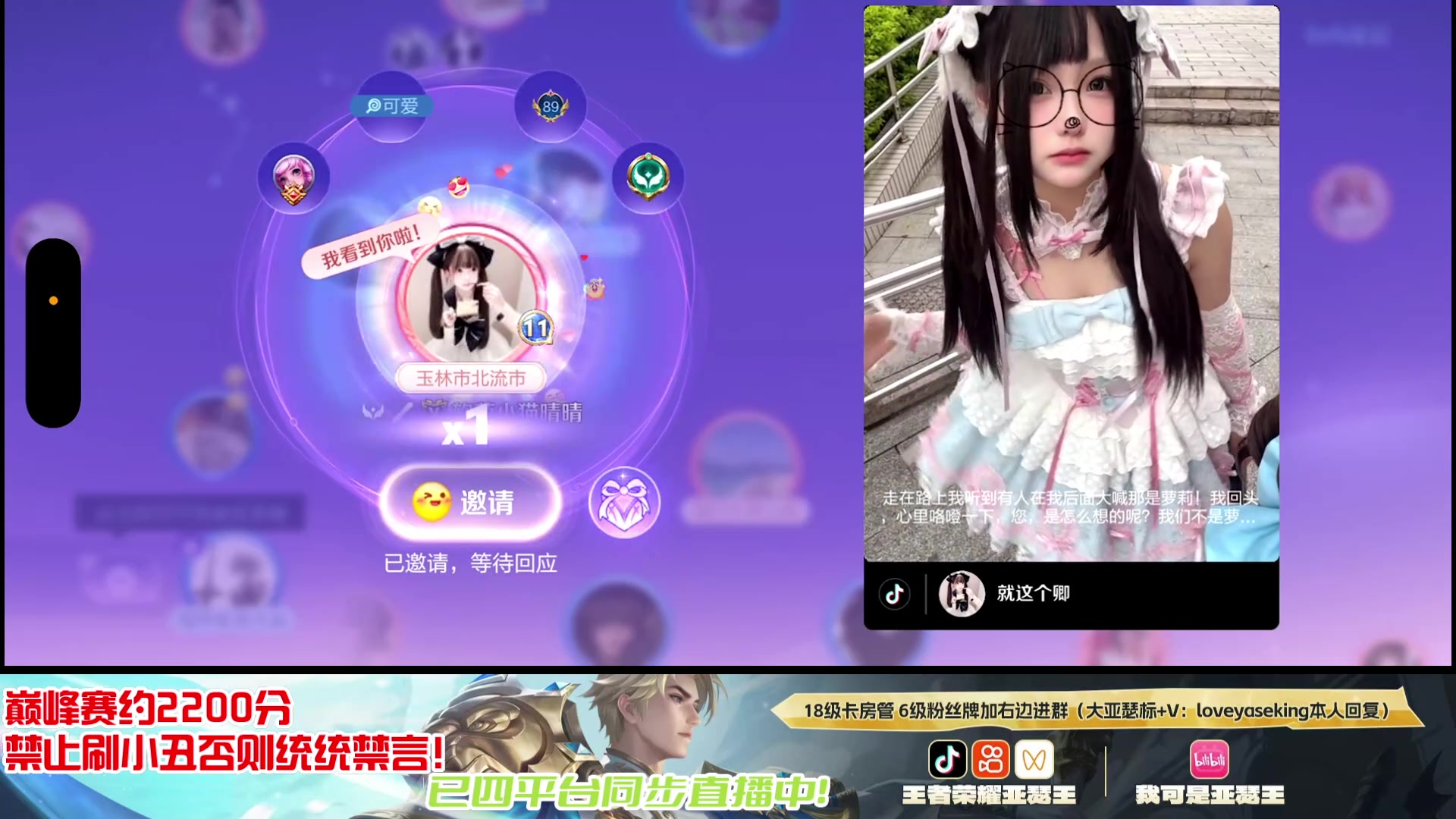 【2025-11-15 01点场】亚瑟王丶Z：国服第一亚瑟巅峰赛冲2200分！