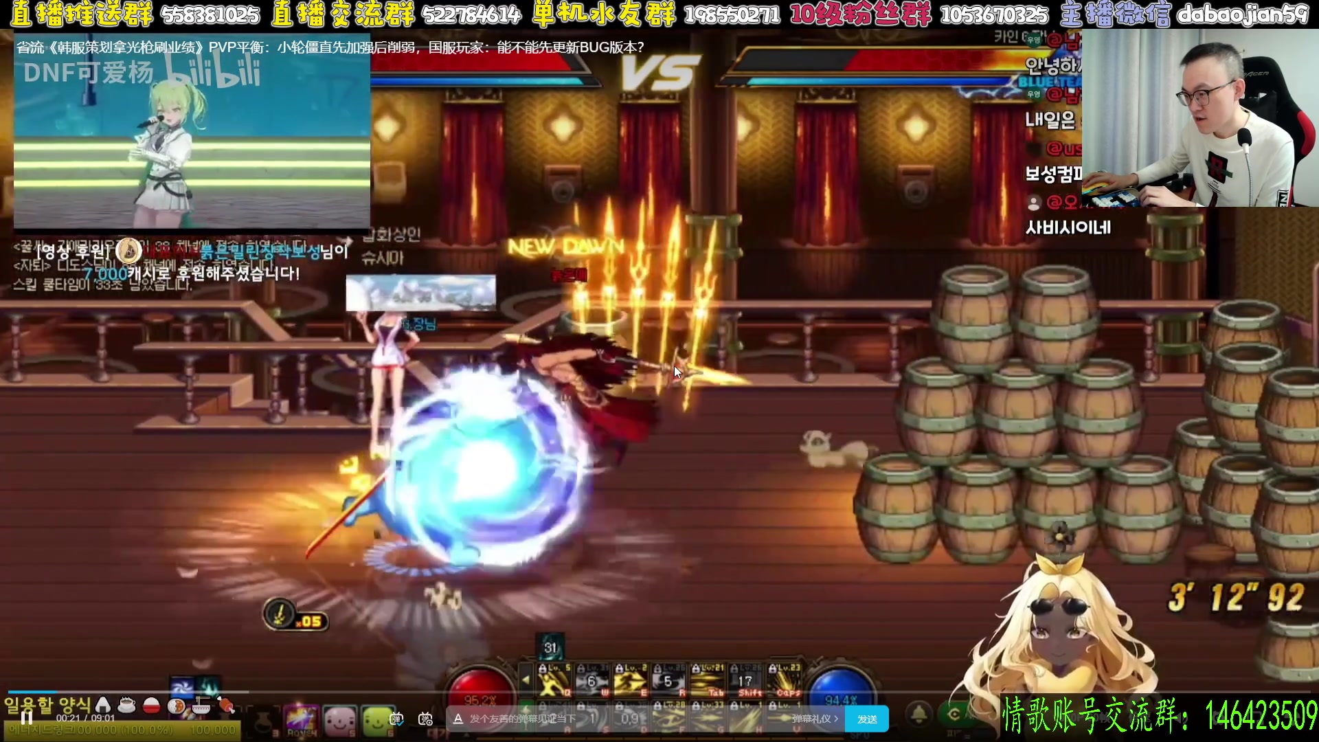 【2025-11-15 20点场】武神59：晚上好 今天没有点将  兄弟们