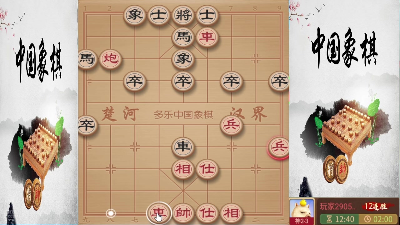 【2025-11-15 10点场】日月轮回888：巅峰布局全能大师