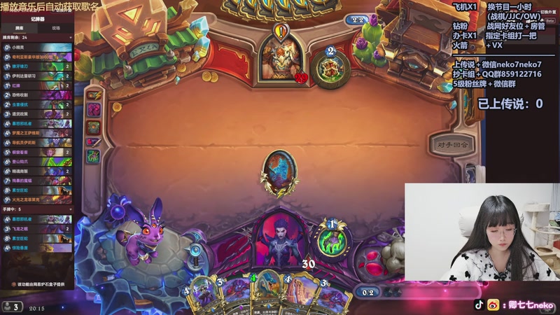 【2025-11-10 20点场】卿七七neko：比昨天进步一点点