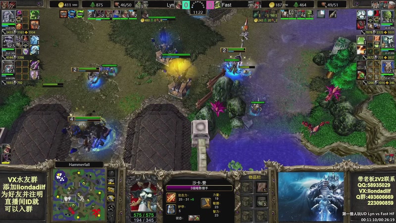 【2025-11-15 20点场】大帝LioN：魔兽争霸3~精彩视频~LioN大帝解说