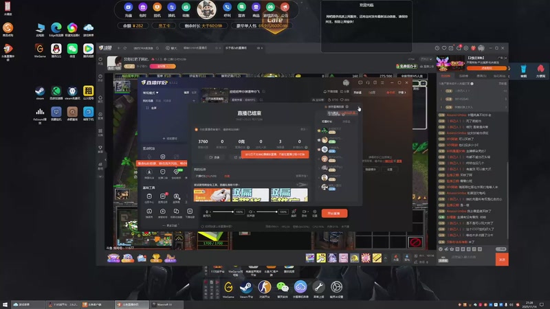 【2025-11-14 21点场】殺神10101:殺姐姐带你装逼带你飞