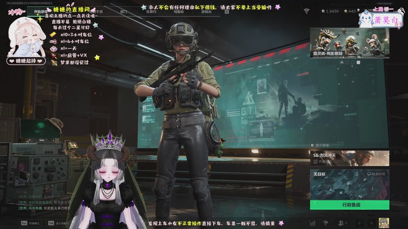 【2025-11-10 19点场】糖糖超辣：非洲之心在哪里~~