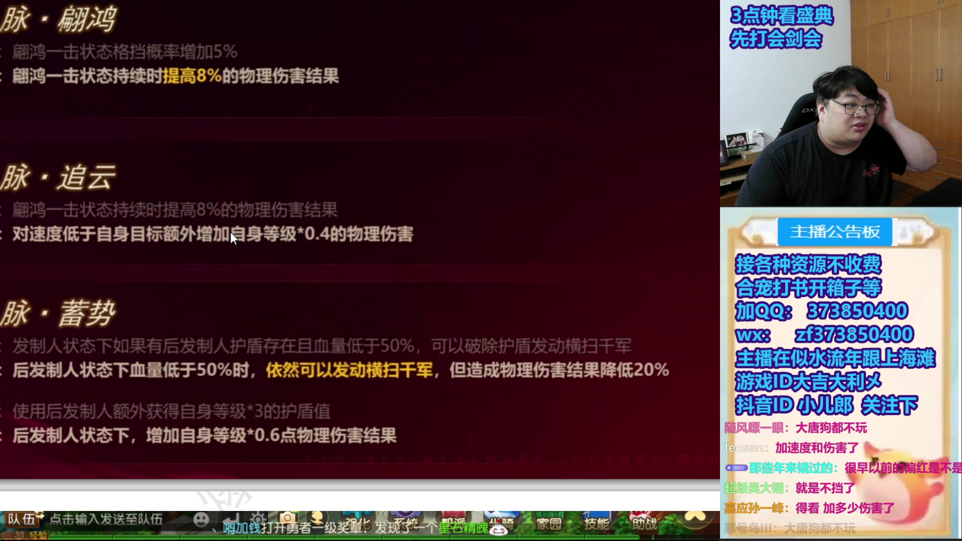 【2025-11-15 16点场】小儿郎丶丶：这周末看爆料，221869~~