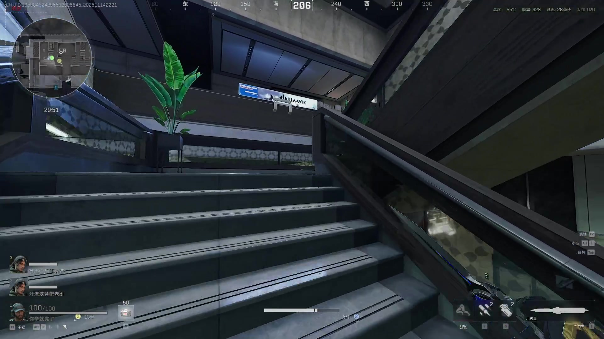 【2025-11-14 21点场】13shao丶：奶狼专场 极致的爆头