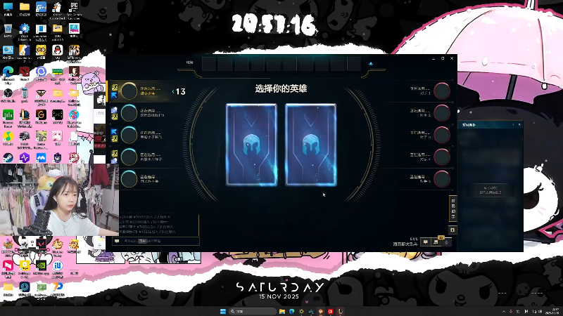 【2025-11-15 完整版】塔莉娅QAQ：社恐文静内向的小女生