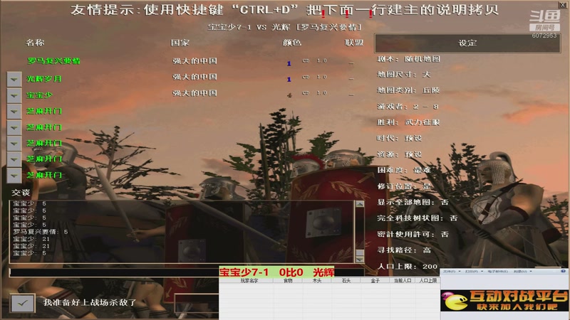 宝宝少7-1   2比3   光辉