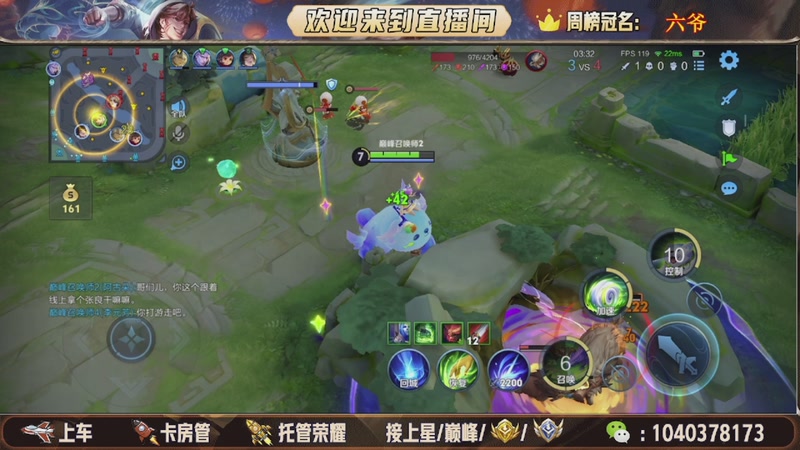 【2025-11-15 04点场】狗蛋吖丶：全分段有位置，老板请上车