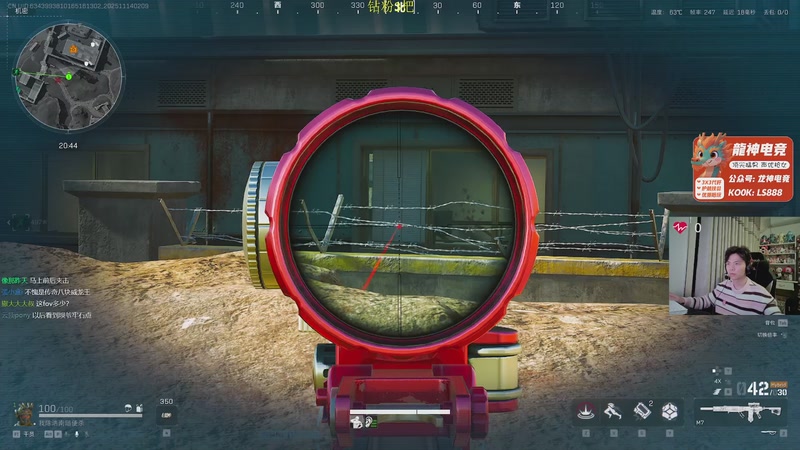 【2025-11-14 02点场】陈浩南丶ABS：传奇威龙王