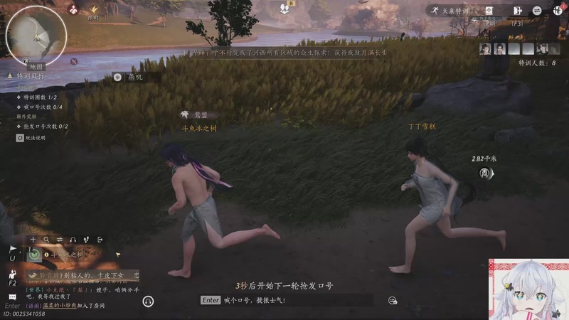 【2025-11-14 21点场】冰之树：星光闪耀的一天