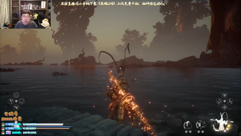 【2025-11-15 18点场】孙悟空丨兰林汉：双倍亲密度,黑神话！