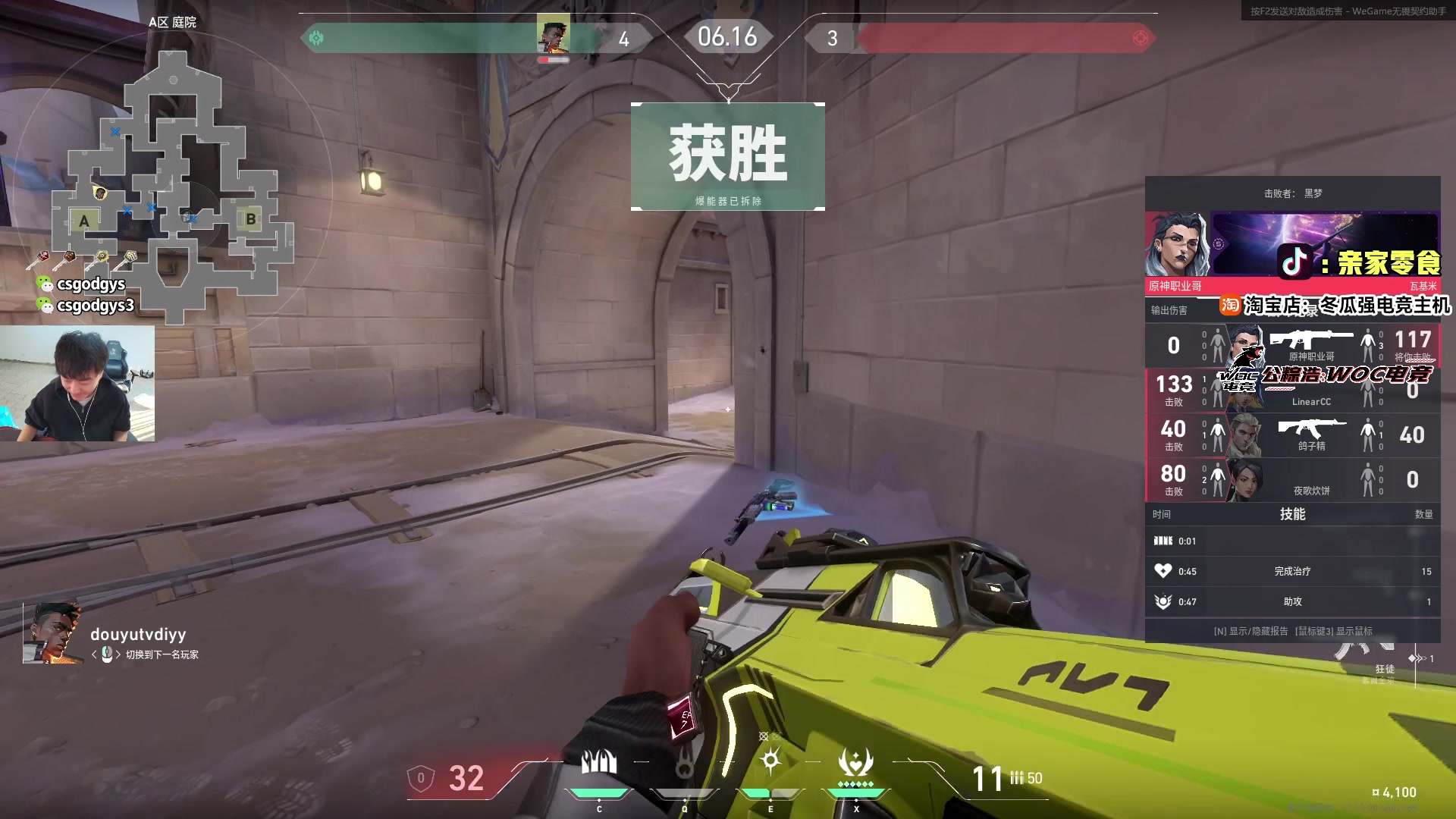 【2025-11-15 14点场】椰汁糕冬瓜强：全DY家庭地位最高的男人