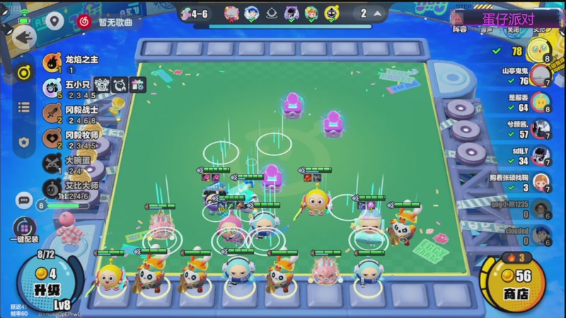 【2025-11-14 17点场】欧根er：双倍!蛋仔派对开丸