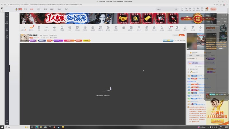 【2025-11-14 18点场】小乐碎片：不会再输了！