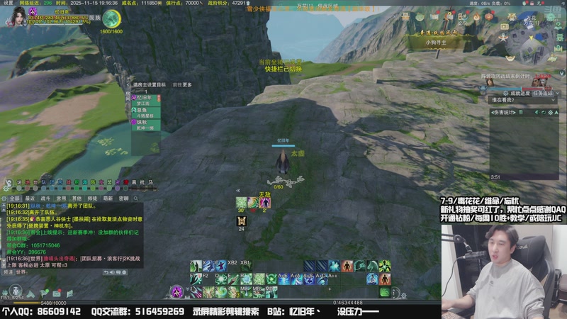 【2025-11-15 19点场】忆旧年丶：快乐奶花散排竞技！！