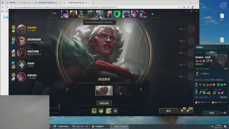 【2025-11-15 13点场】驴酱的冯雨大王：冯雨下午再来，宁子先播