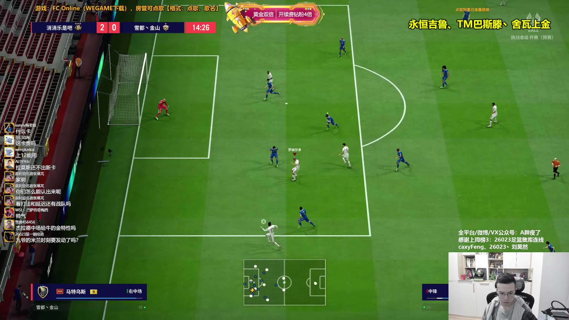 【2025-11-15 14点场】A胖瘦了：【双倍】A胖~周末愉快