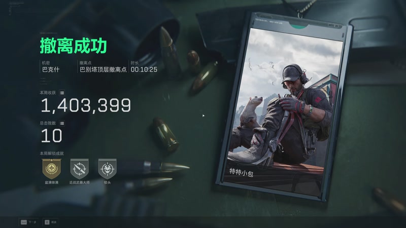 【2025-11-15 00点场】A趣趣趣趣：开心快乐每一天 5905342