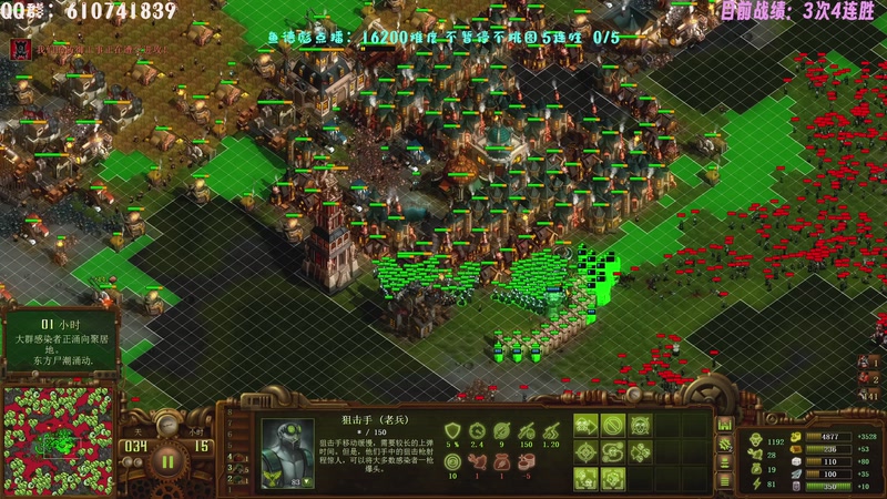 【2025-11-11 00点场】柯南zone：16200不暂停不挑图连胜教学！