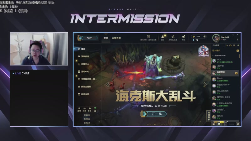 【2025-11-15 16点场】迅哥丶雨霖铃：五点来OB世界赛