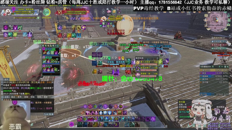 【2025-11-15 00点场】勤奋的赤鳞：【赤鳞】毒经散排2500  出击！