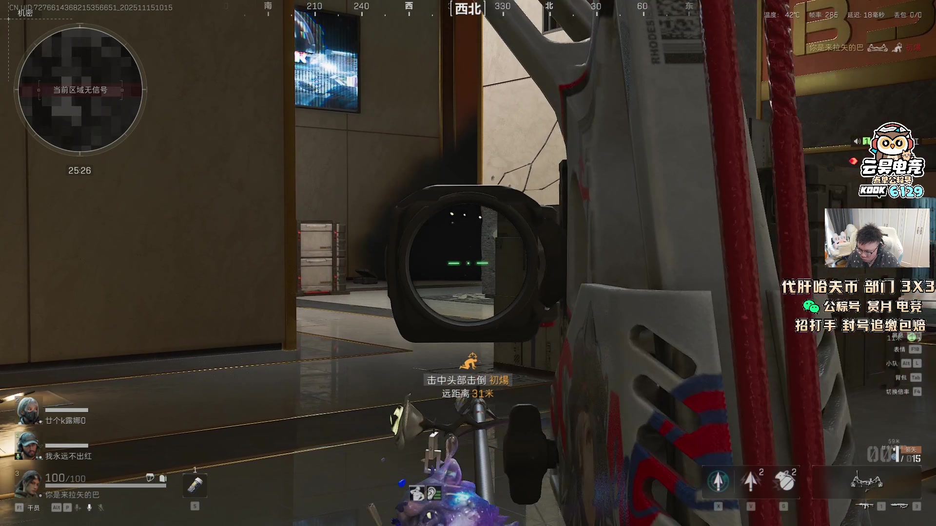 【2025-11-15 09点场】pigff：【PIGFF】猪神赏金赛