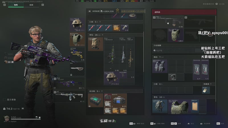 【2025-11-15 06点场】sysyu：sy：版本答案神枪