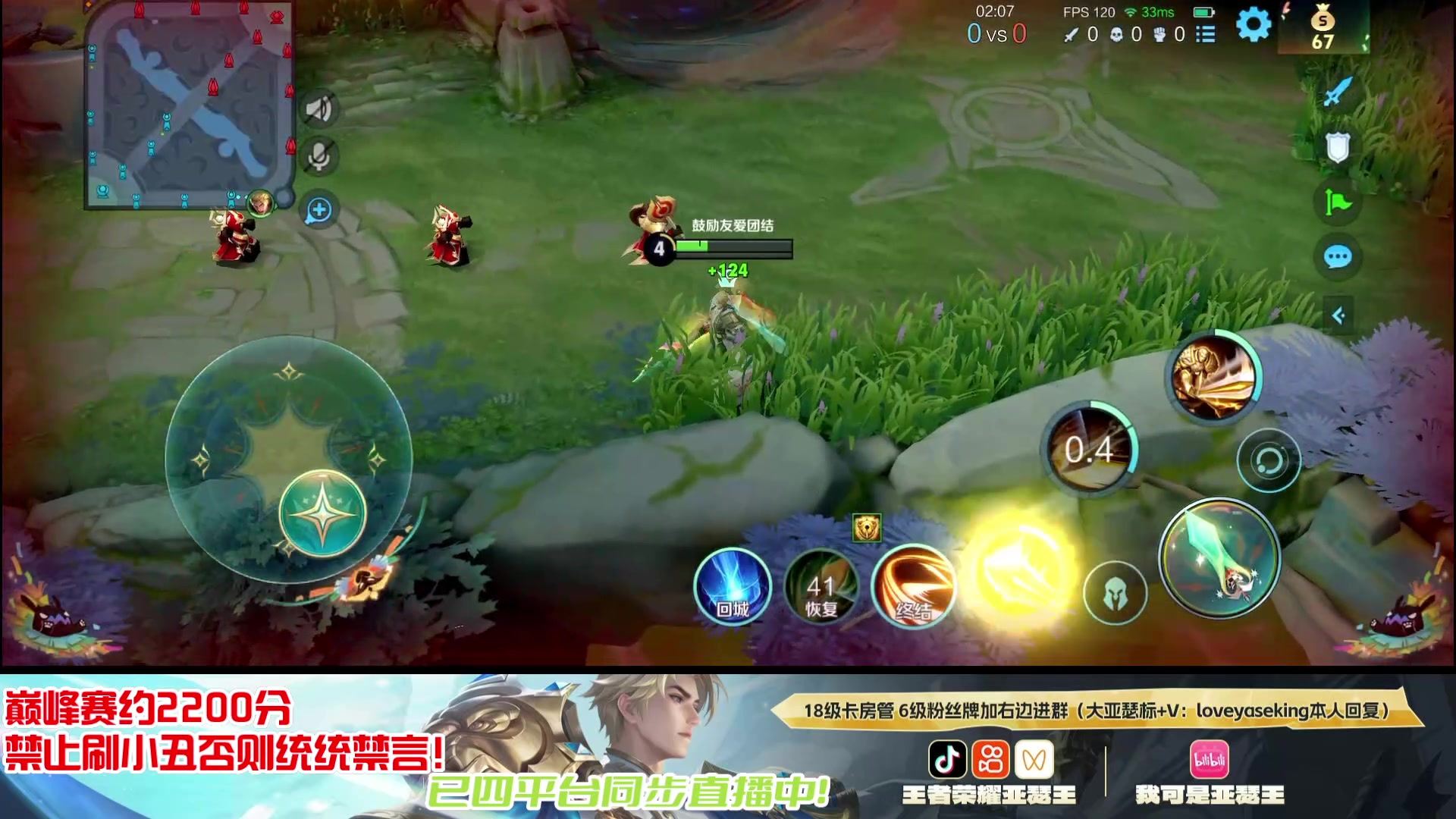 【2025-11-15 19点场】亚瑟王丶Z：八点跟佳尤solo！巅峰赛巅峰赛