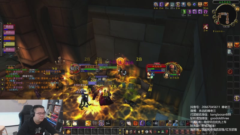 【2025-11-15 14点场】棒老三：时光2，部落！！