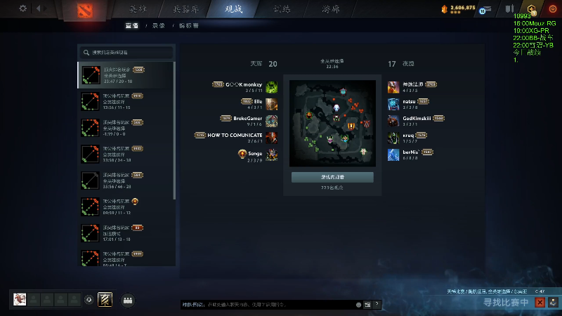 【2025-11-15 10点场】龚建ZSMJ：快乐DOTA！