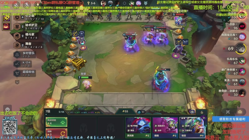 【2025-11-15 12点场】四川棋王超哥：五超级粉丝瑞文打爆六八比特