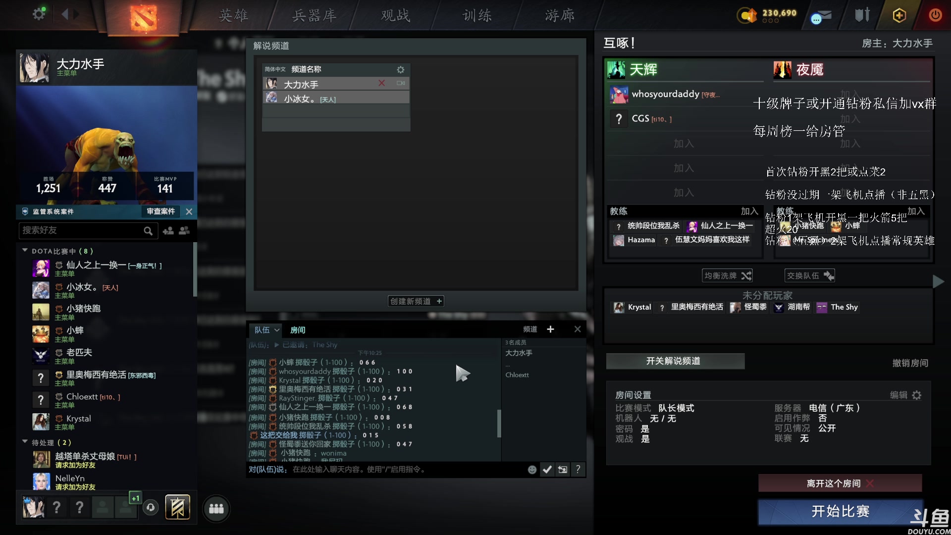 【2025-11-15 22点场】18yearsold天残少年K9：k9:老板互啄杯！ BO3 吃夜宵的进