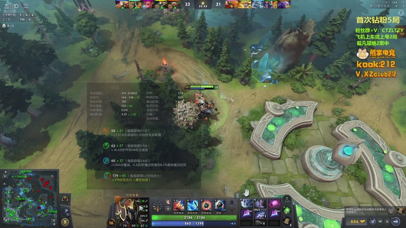 【2025-11-14 18点场】Tzyyyy丶：三号位顶级教学