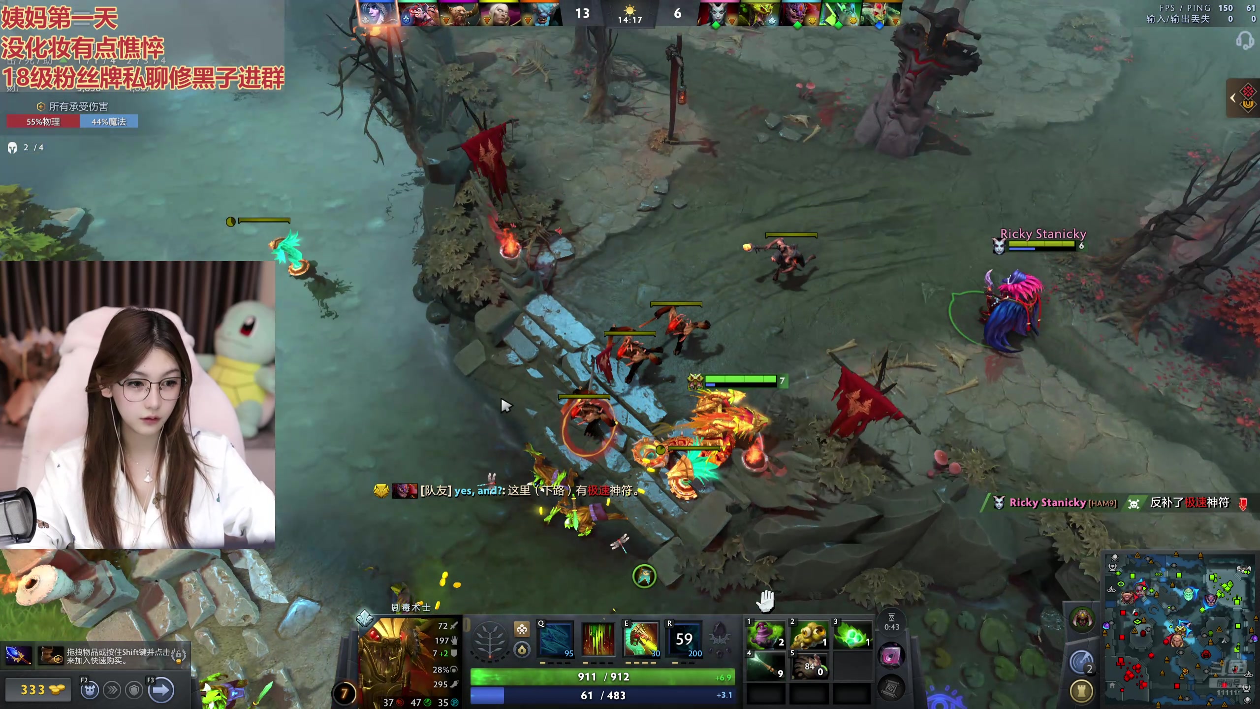 【2025-11-14 21点场】叶知秋Vanessa：秋：被血魔大了饱饱