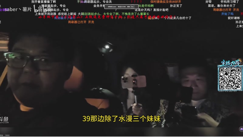 【2025-11-15 13点场】ZippO宝哥：健康哥上线！！！