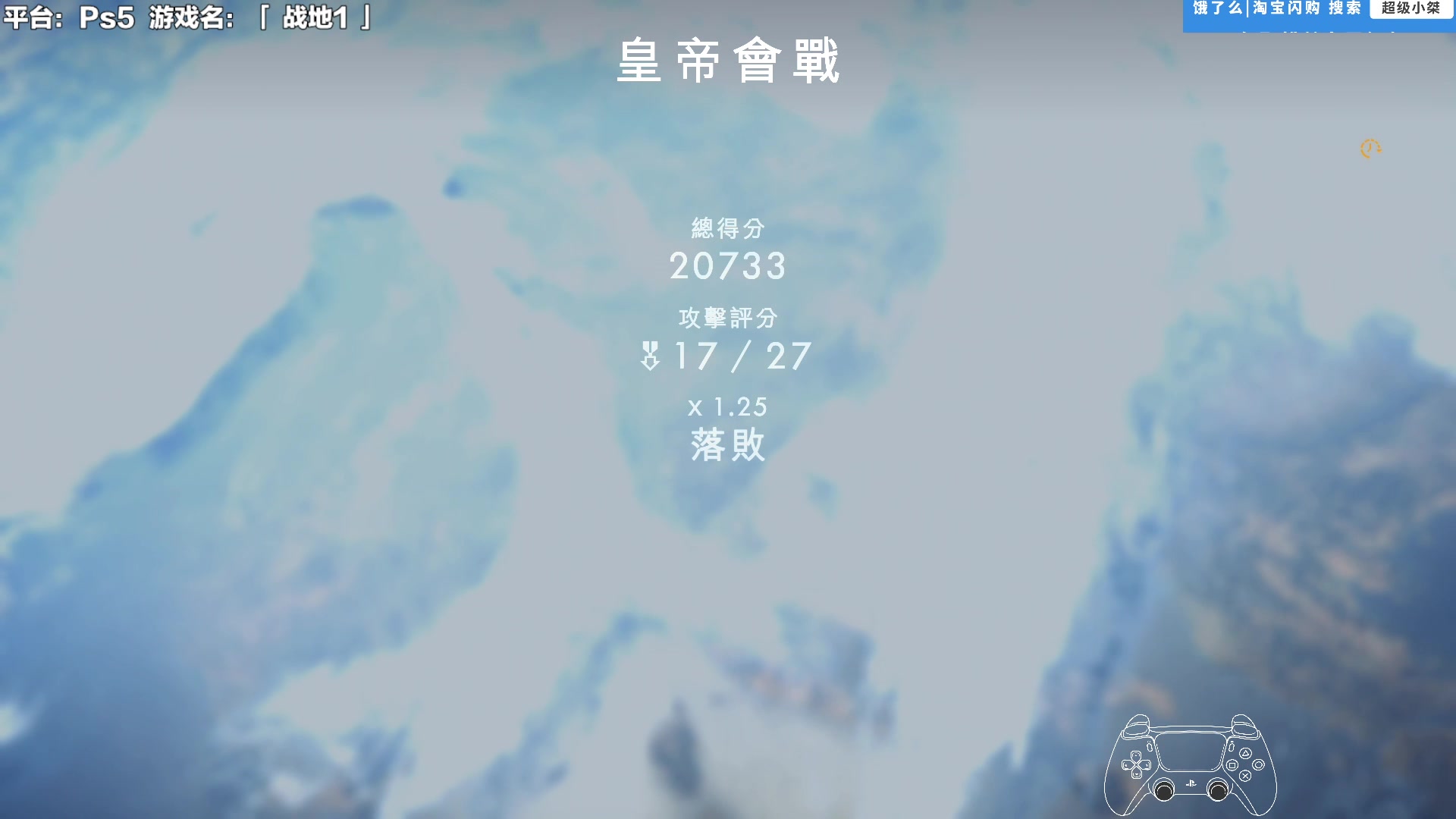 【2025-11-15 13点场】超级小桀：我可能玩了假的马里奥