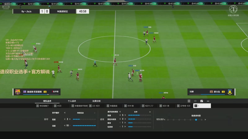 【2025-11-14 17点场】JiaJu就是我啊：反击王在线学习指导