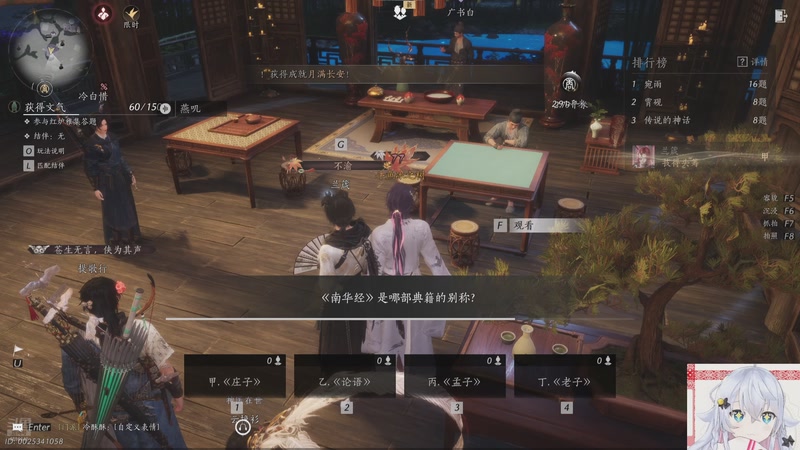 【2025-11-15 19点场】冰之树：星光闪耀的一天