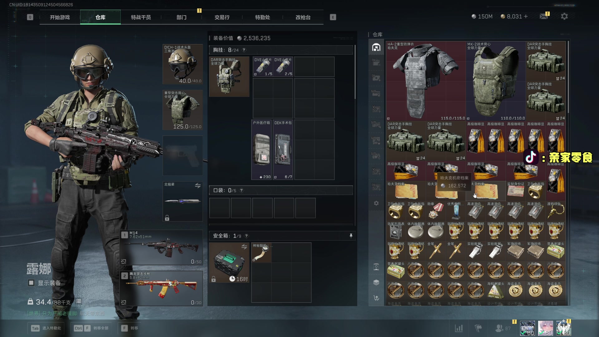 【2025-11-14 22点场】diyy刘頔：新赛季3x3! kook 812!