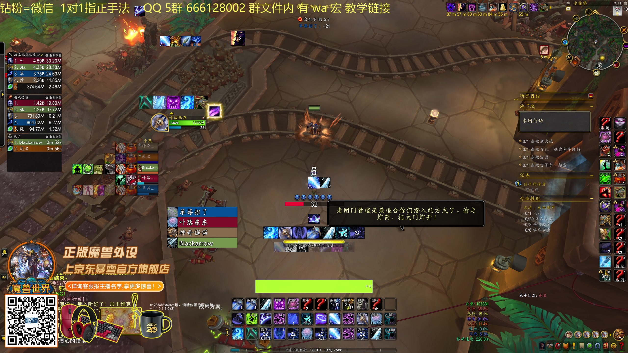 【2025-11-15 16点场】叶落乄初冬：21铁大秘境。