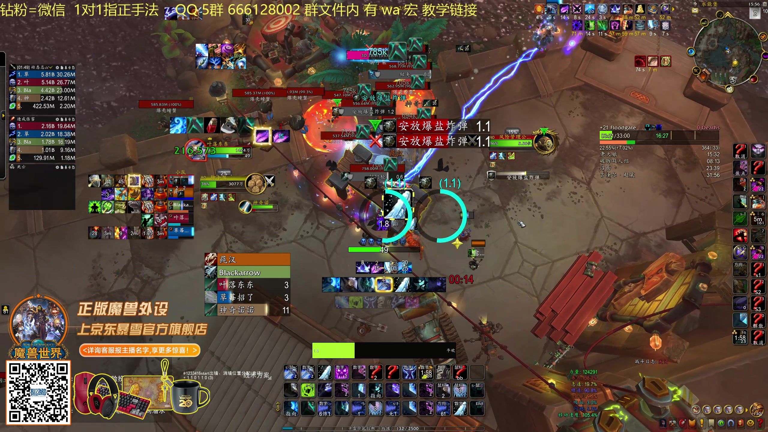 【2025-11-15 15点场】叶落乄初冬：21铁大秘境。