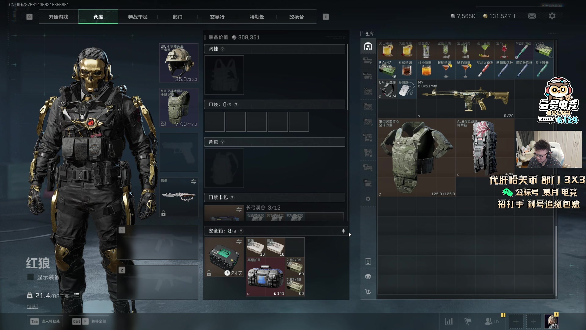 【2025-11-15 00点场】pigff：【PIGFF】猪神赏金赛