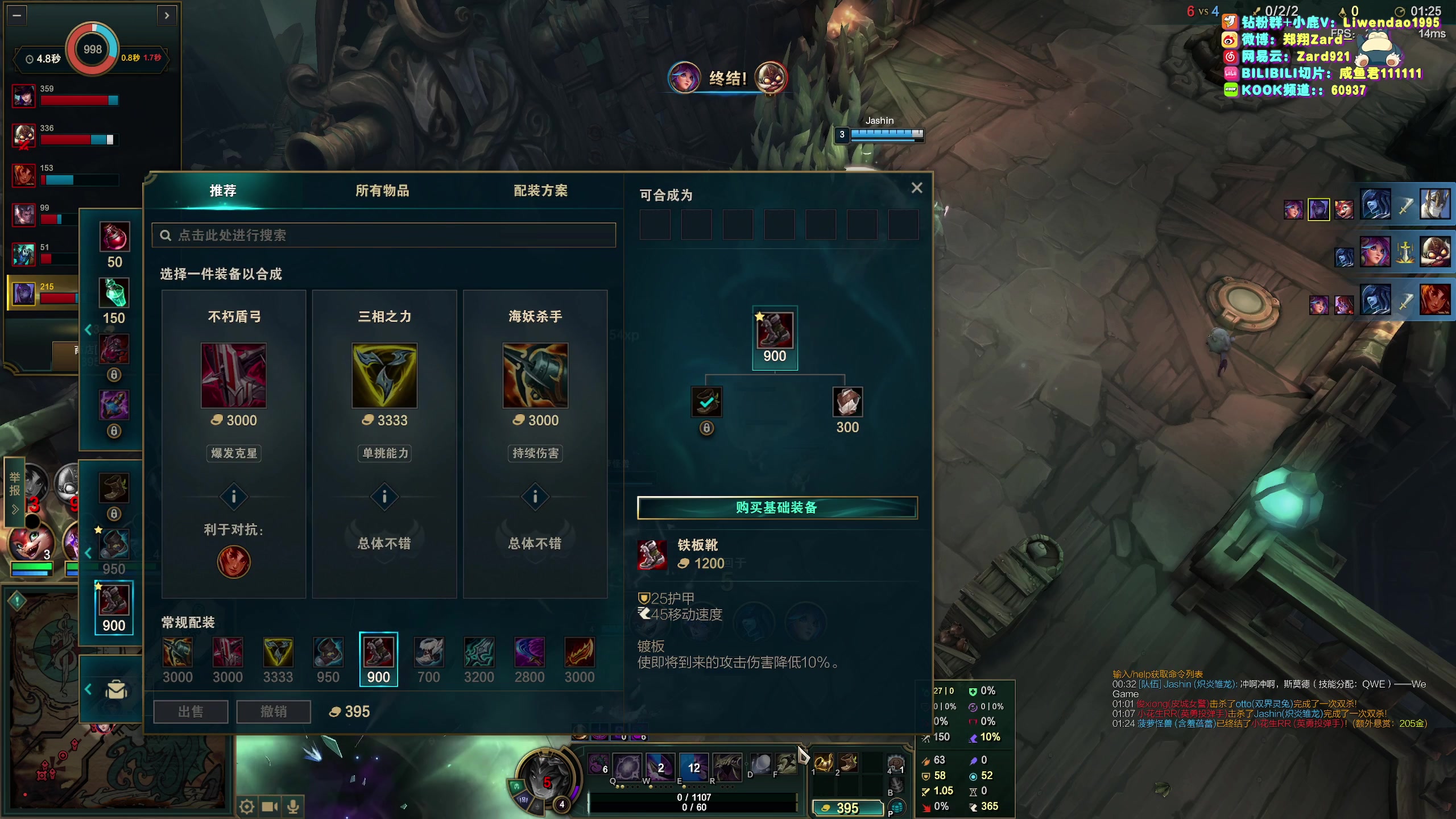 【2025-11-15 18点场】zard1991：zado1991-chill dude