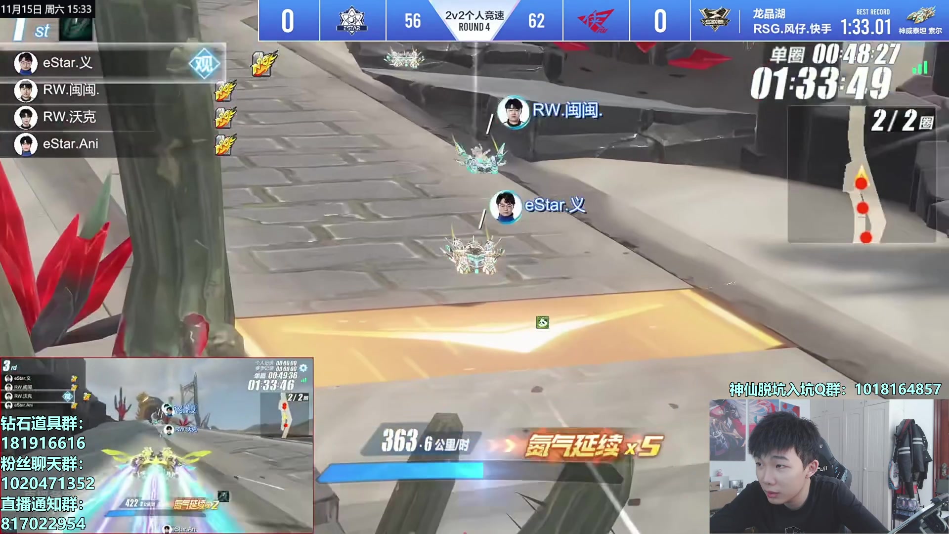 【2025-11-15 15点场】17丶Xtreme：S联赛季后赛最后一周！